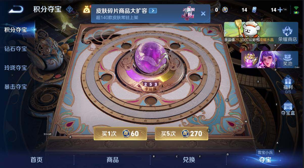 WZCMW4118988王者荣耀账号详情图15