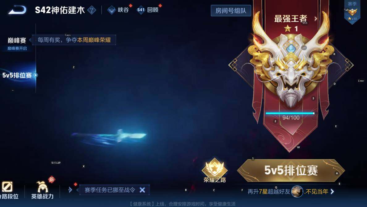 WZCMW4118992王者荣耀账号详情图8