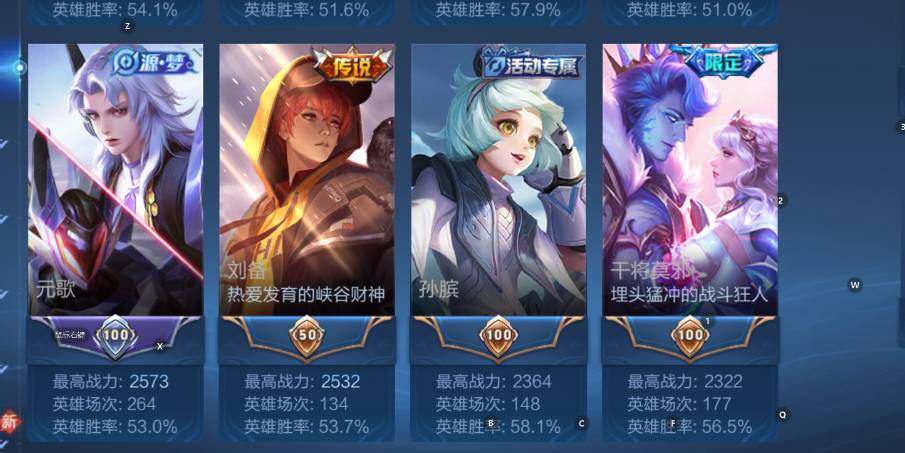 WZCMW4118992王者荣耀账号详情图13