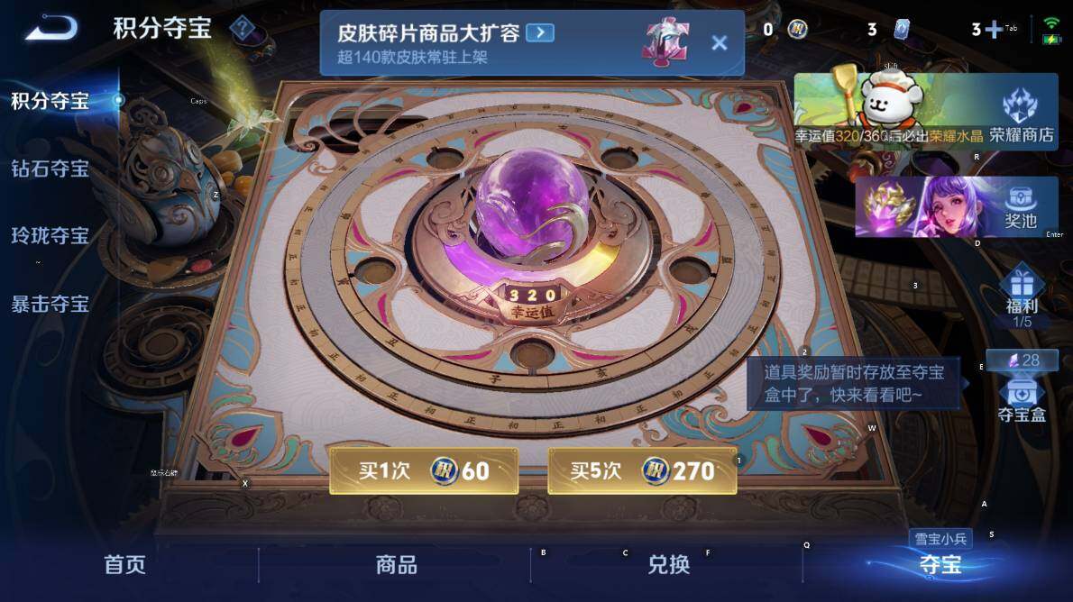 WZCMW4118992王者荣耀账号详情图18