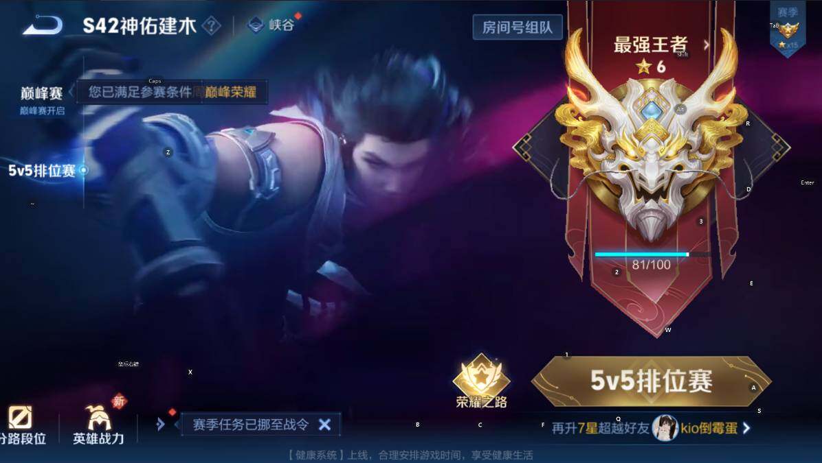 WZCMW4118991王者荣耀账号详情图6 WZCMW4118991王者荣耀账号详情图6