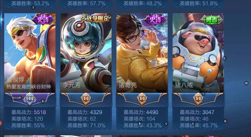 WZCMW4118991王者荣耀账号详情图12 WZCMW4118991王者荣耀账号详情图12