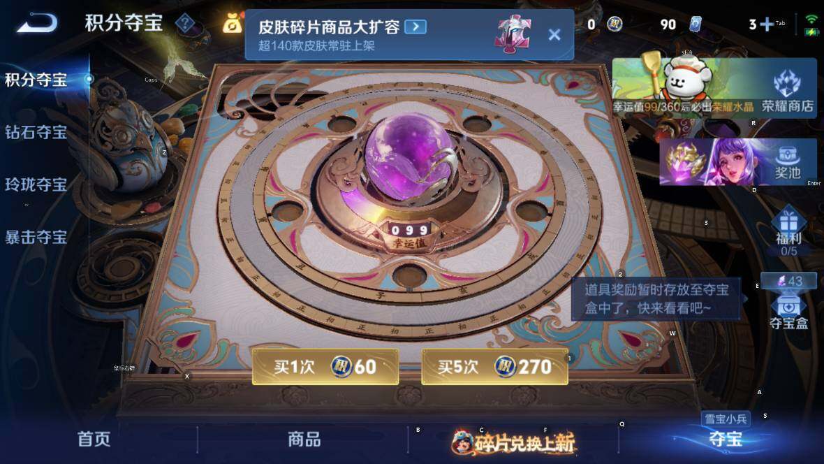 WZCMW4118991王者荣耀账号详情图17 WZCMW4118991王者荣耀账号详情图17