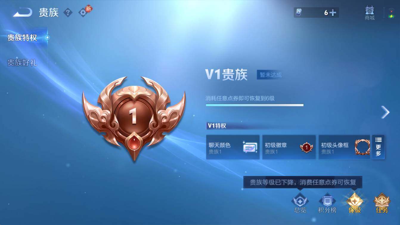 WZCMW4119000王者荣耀账号详情图5