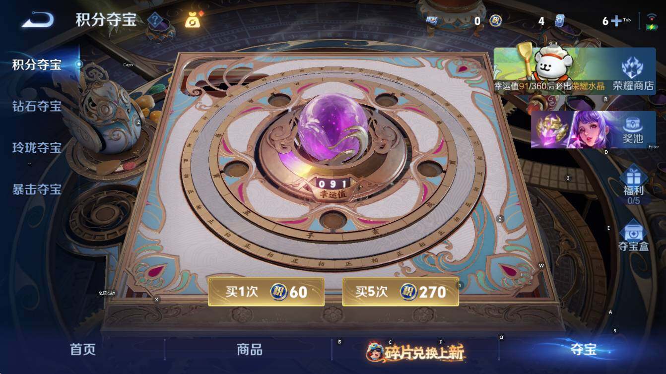 WZCMW4119000王者荣耀账号详情图16