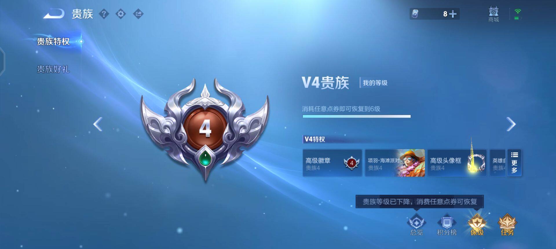 WZQM4123245王者荣耀账号详情图13 WZQM4123245王者荣耀账号详情图13