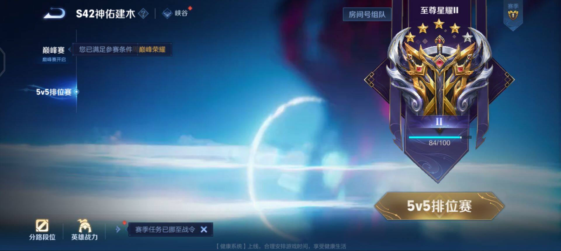 WZQM490337王者荣耀账号详情图10