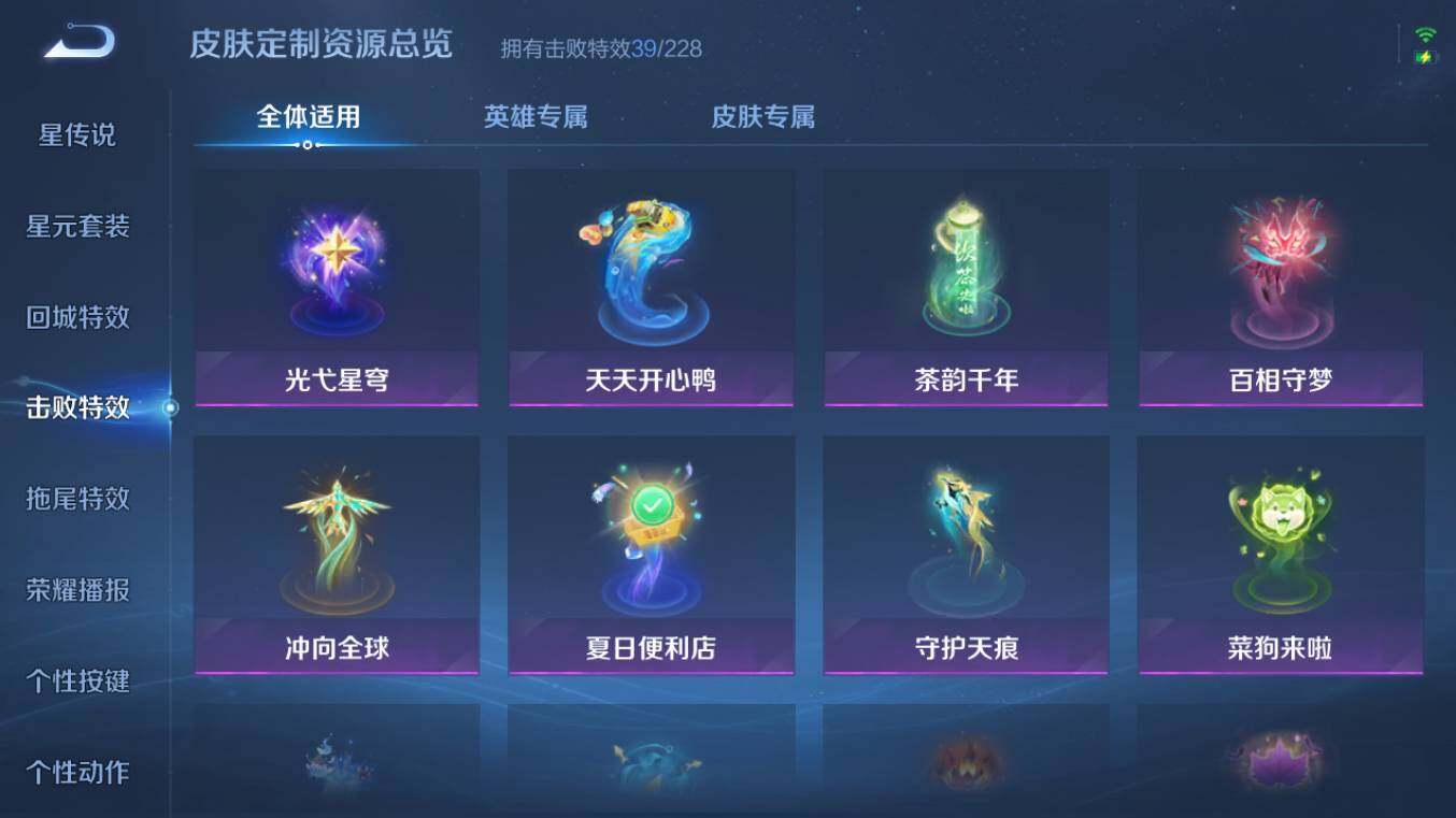 WZCMW495923王者荣耀账号详情图18