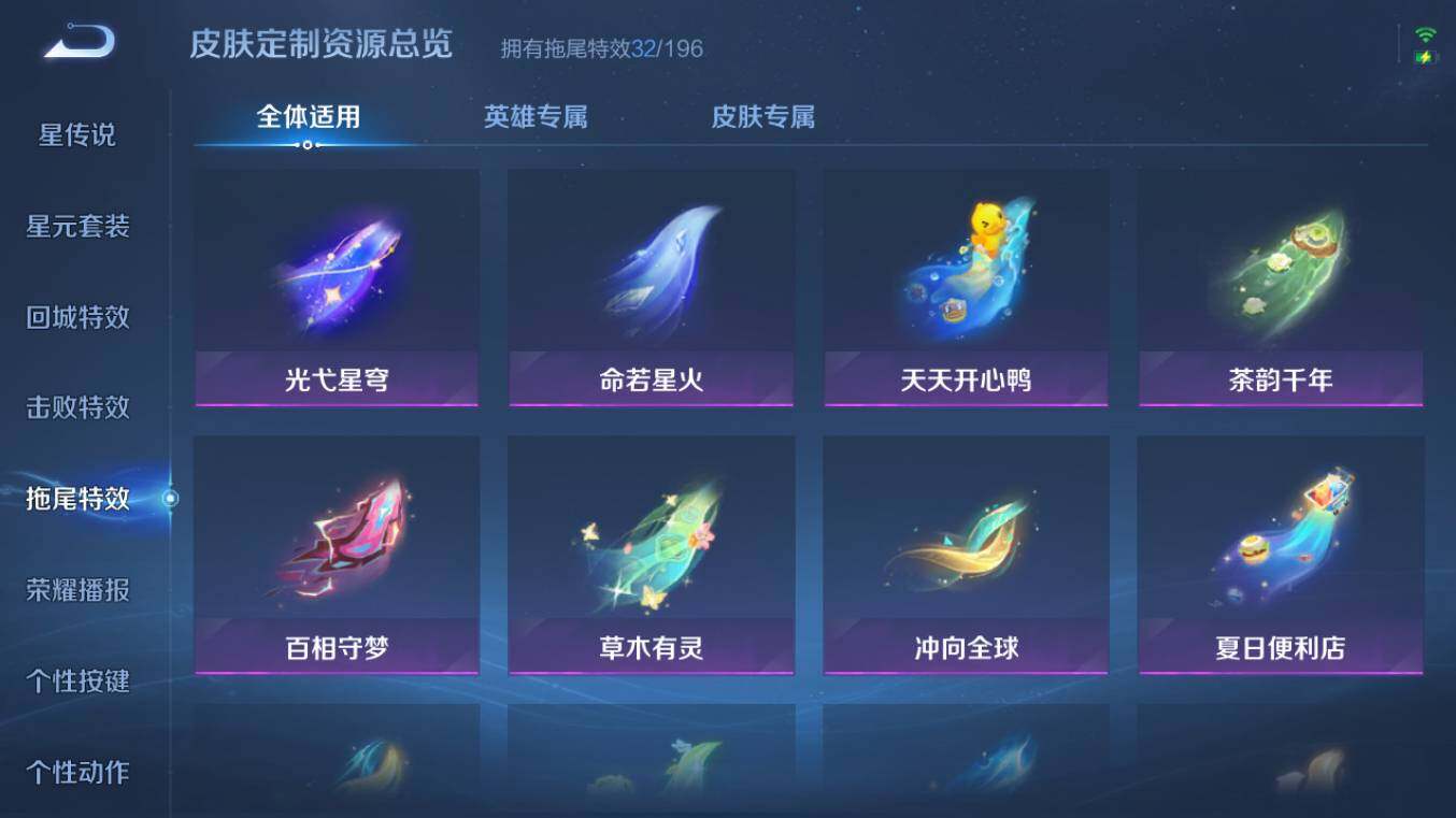 WZCMW495923王者荣耀账号详情图19