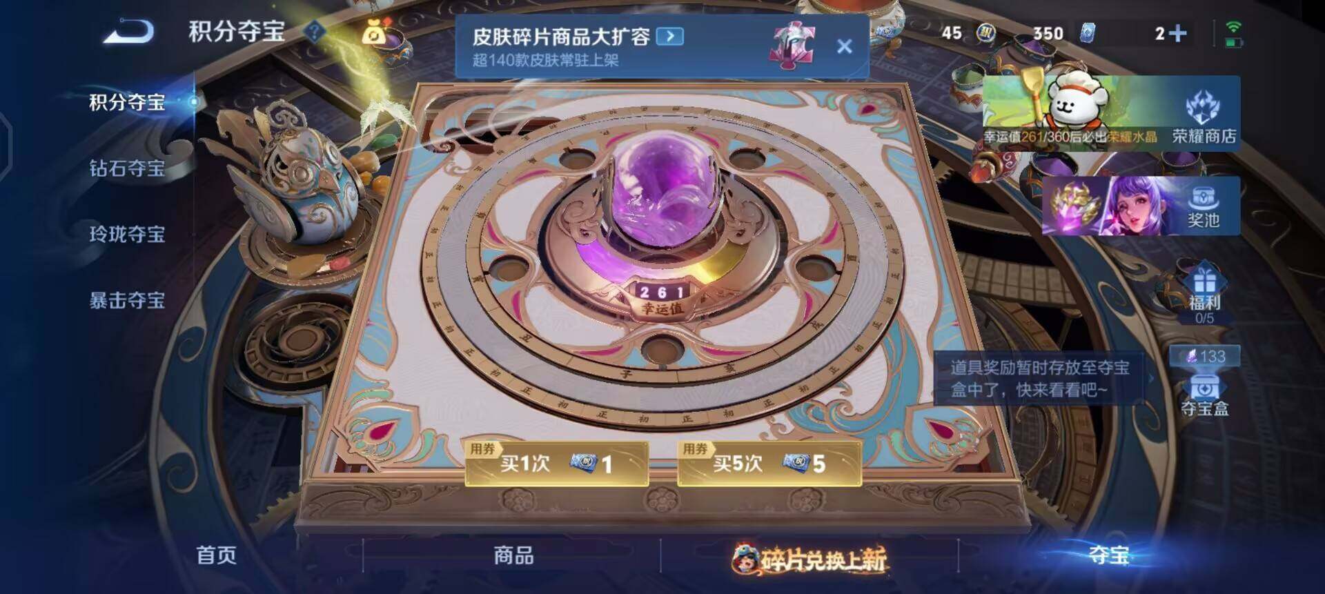 WZQM490331王者荣耀账号详情图6 WZQM490331王者荣耀账号详情图6