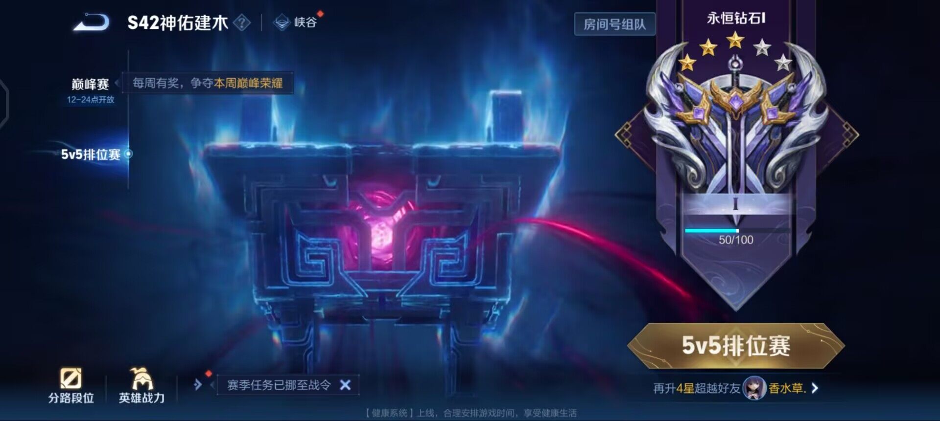 WZQM490331王者荣耀账号详情图15 WZQM490331王者荣耀账号详情图15