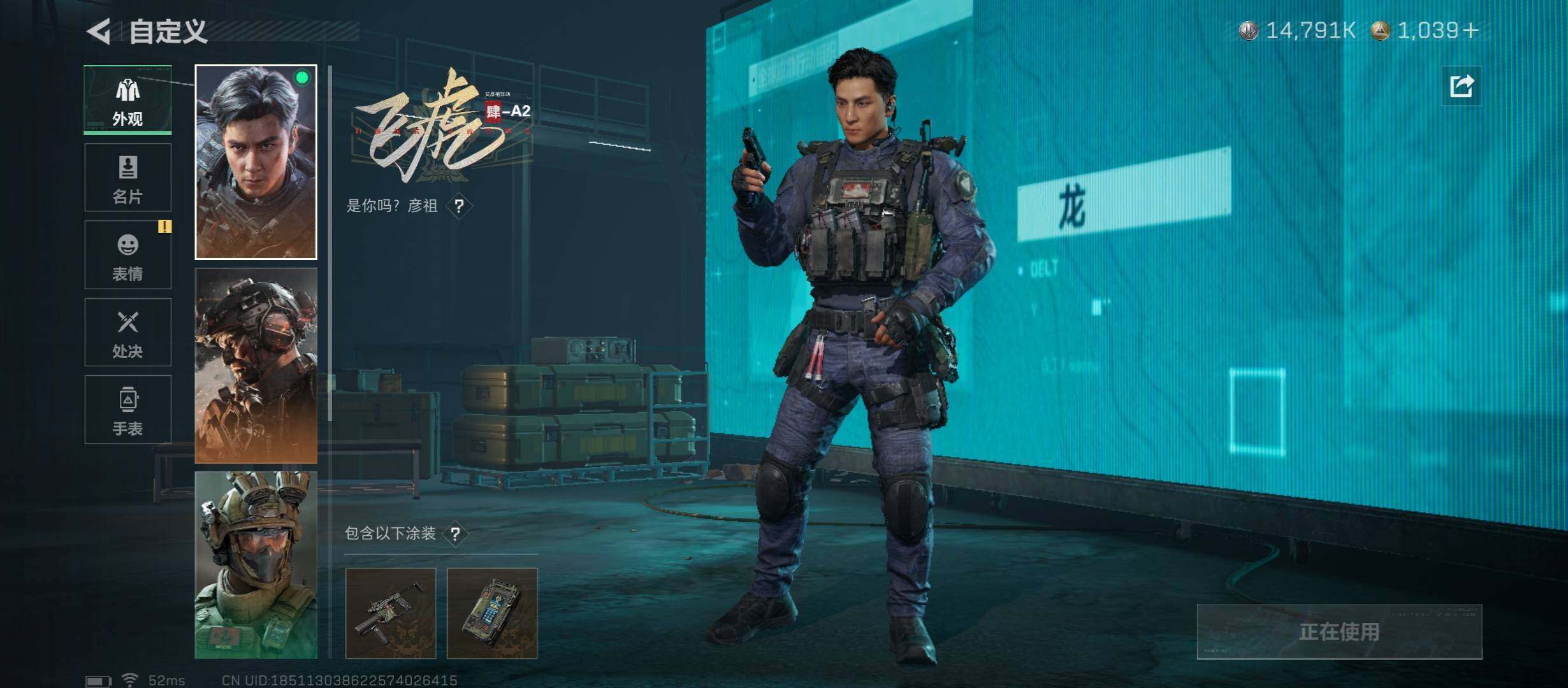 SJZCMW431343三角洲行动账号详情图10