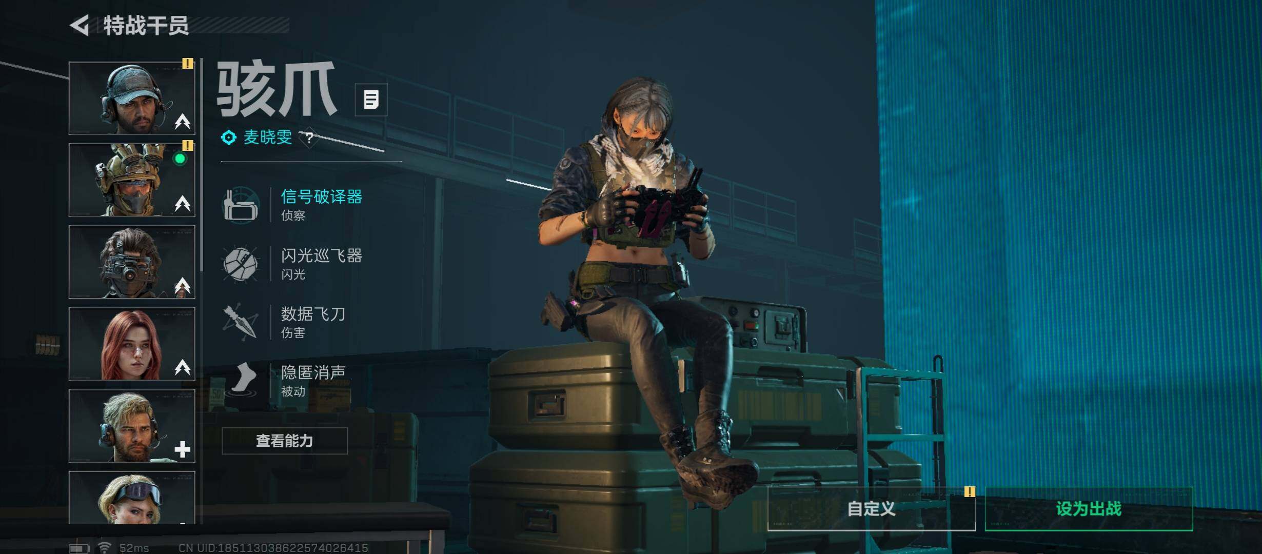 SJZCMW431343三角洲行动账号详情图15