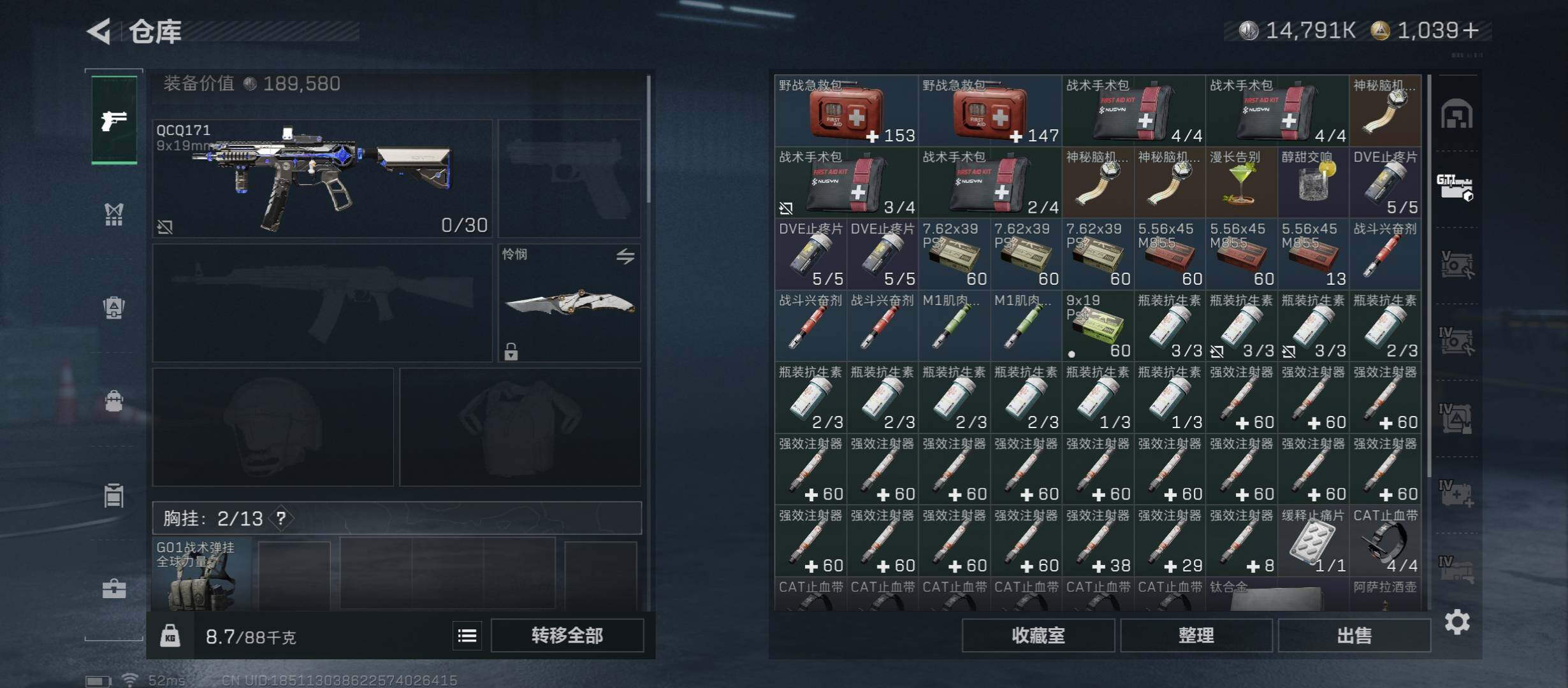 SJZCMW431343三角洲行动账号详情图26