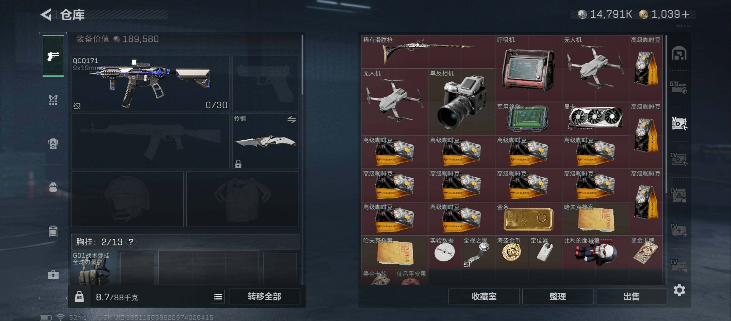 SJZCMW431343三角洲行动账号详情图27