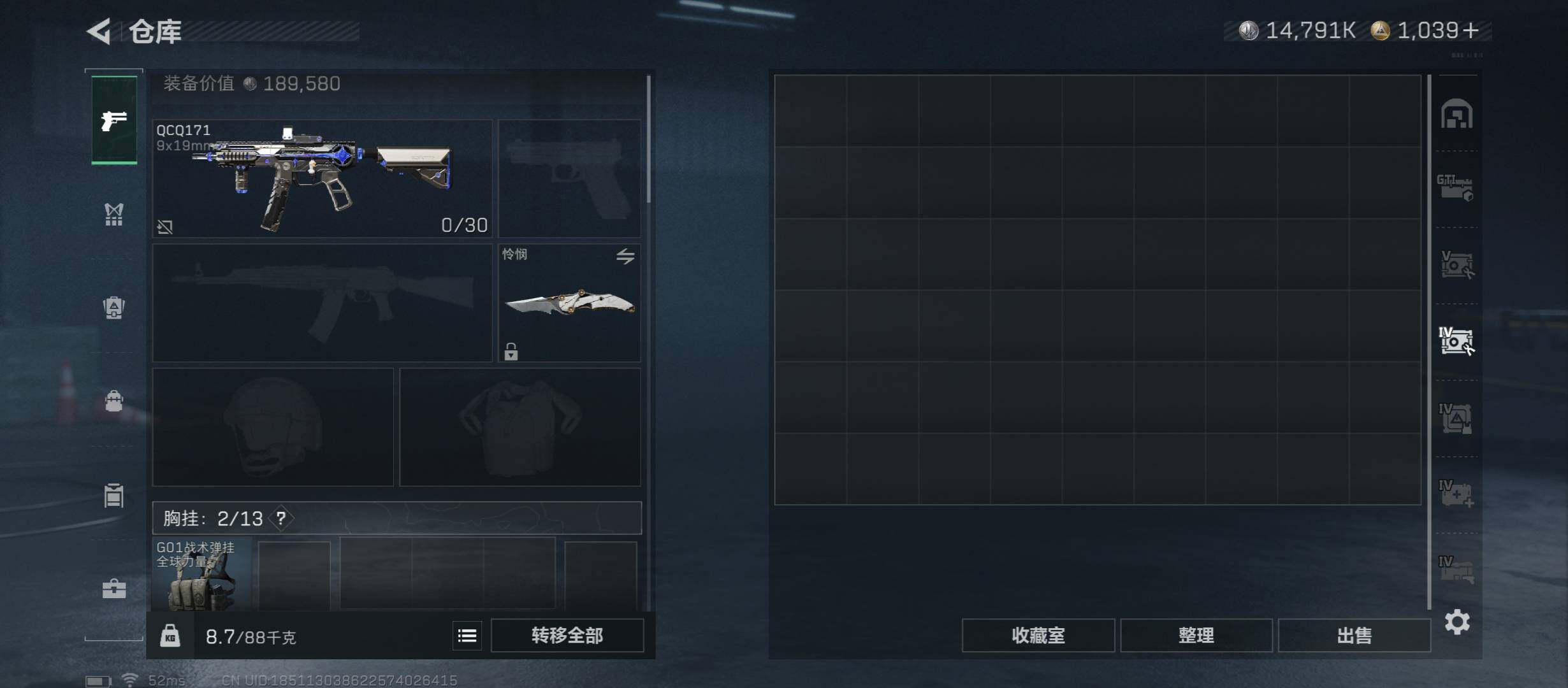 SJZCMW431343三角洲行动账号详情图28