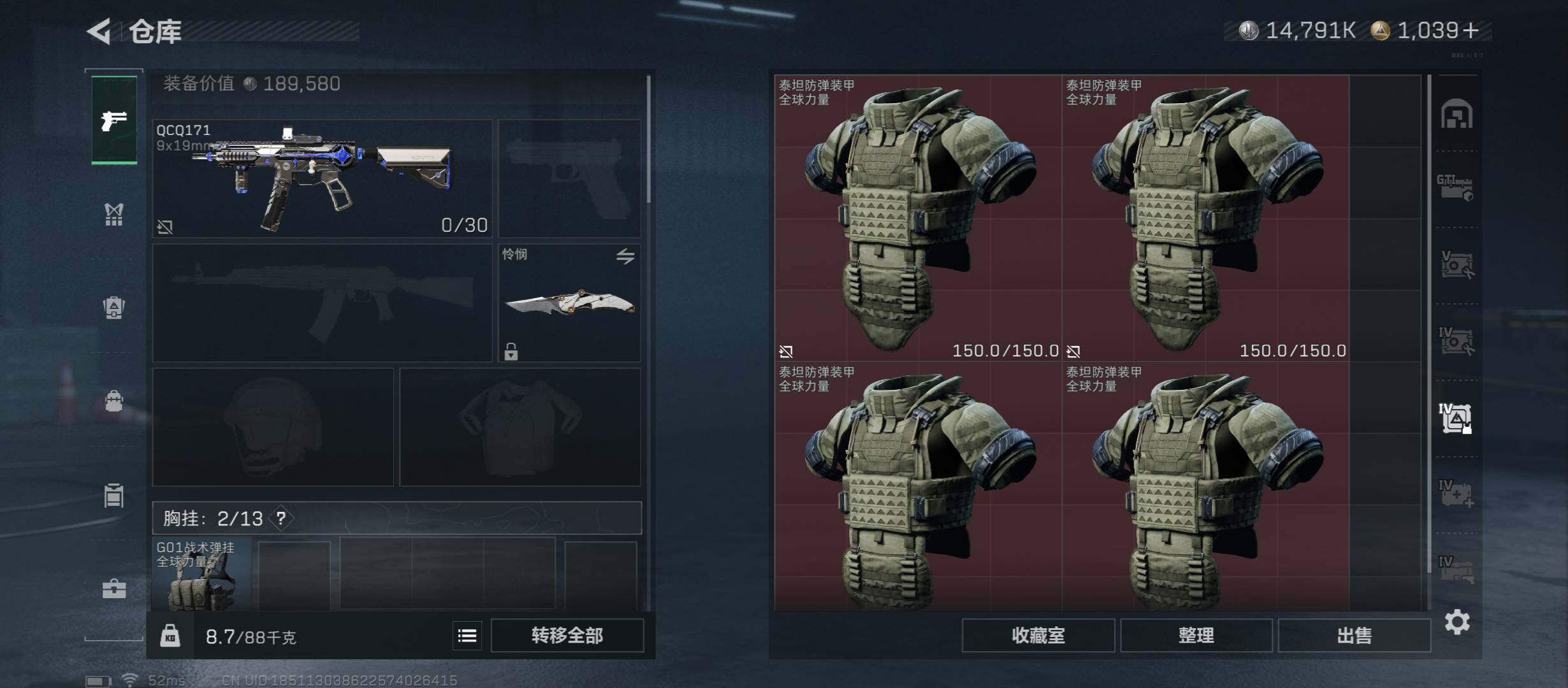 SJZCMW431343三角洲行动账号详情图29