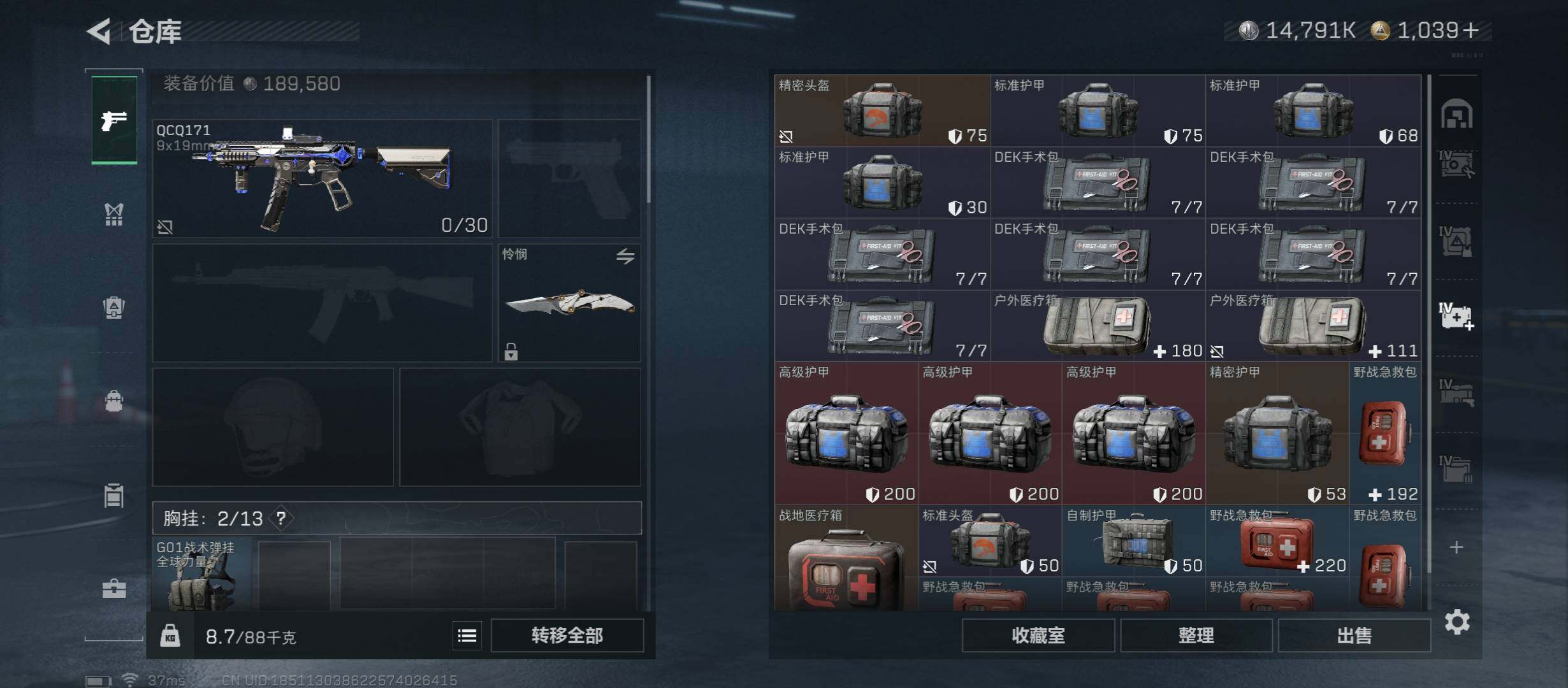 SJZCMW431343三角洲行动账号详情图30