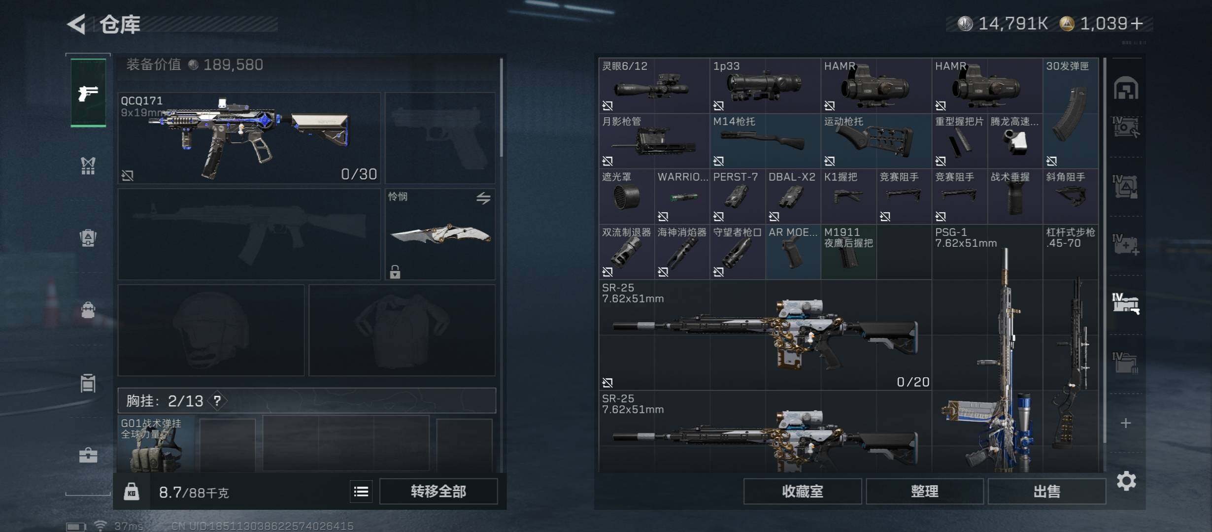 SJZCMW431343三角洲行动账号详情图31