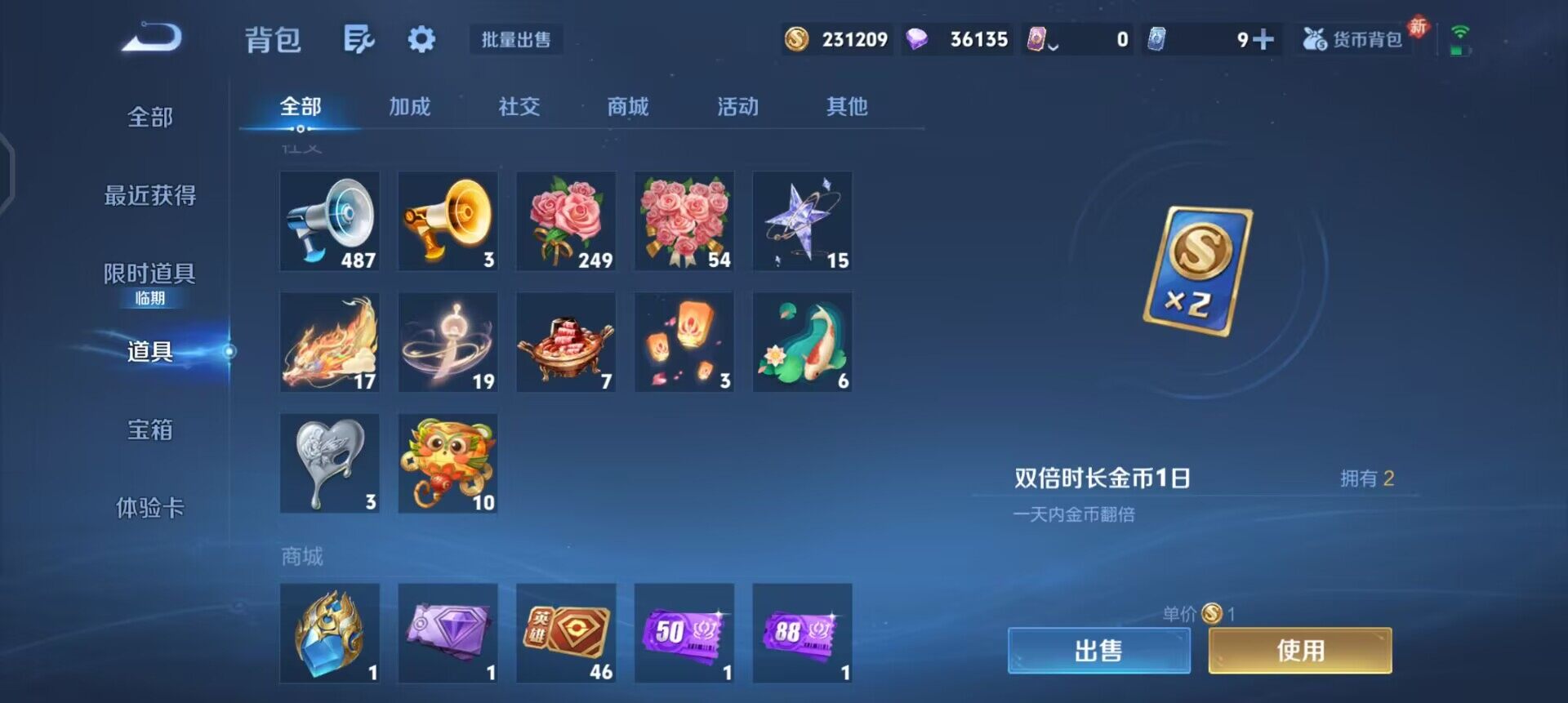 WZQM490358王者荣耀账号详情图5