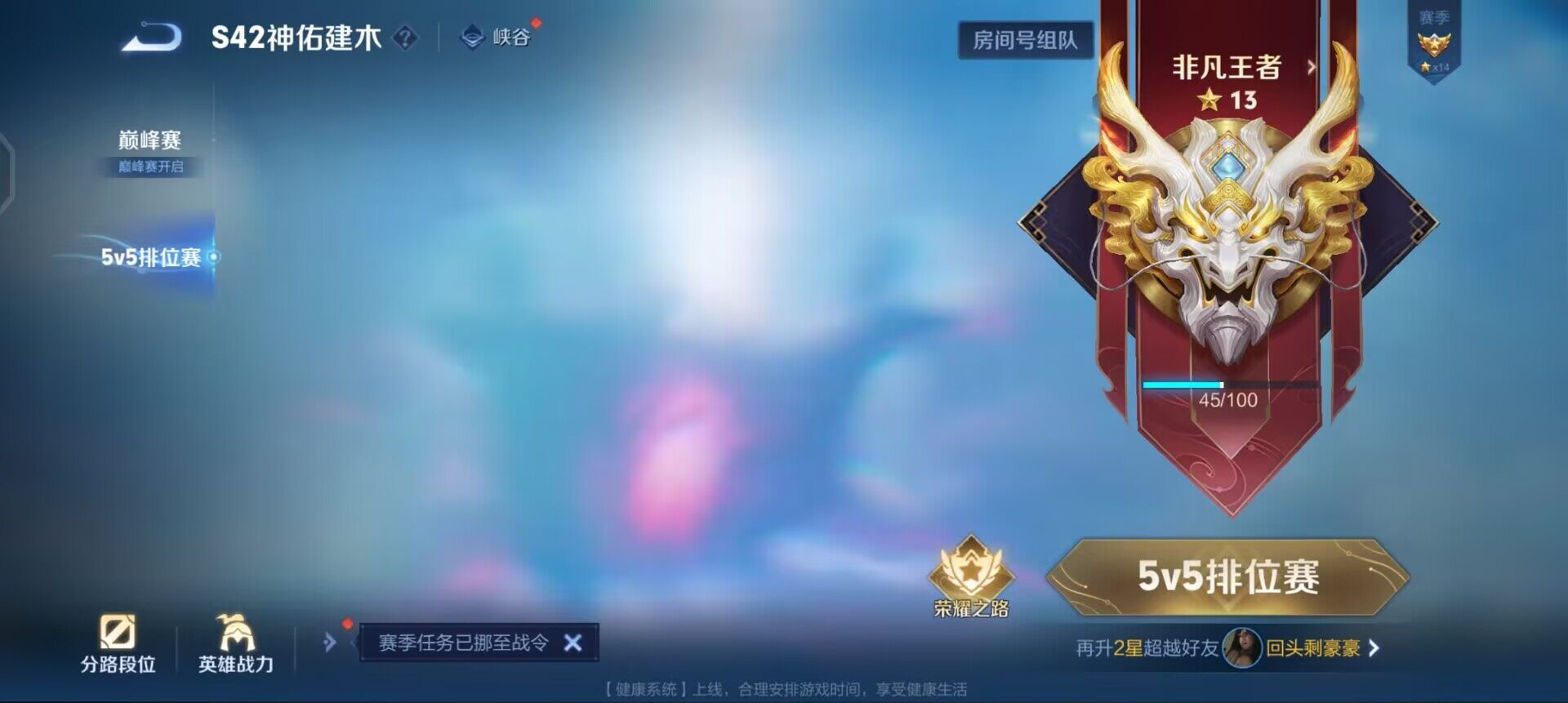 WZQM490358王者荣耀账号详情图6