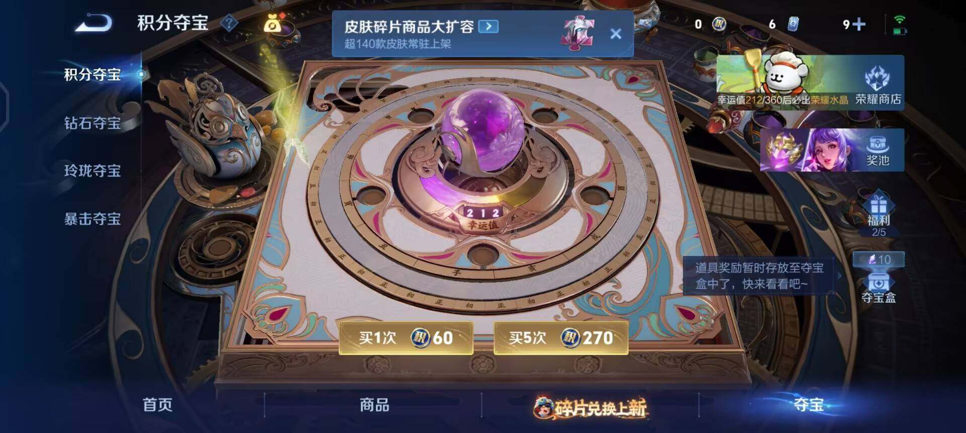 WZQM490358王者荣耀账号详情图11