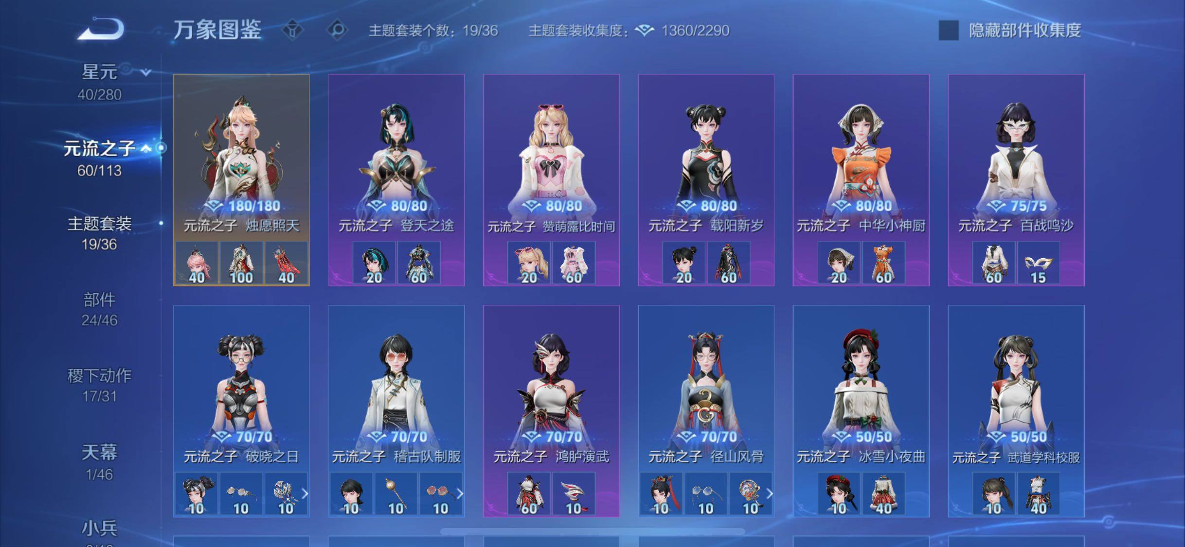 WZCMW484731王者荣耀账号详情图11