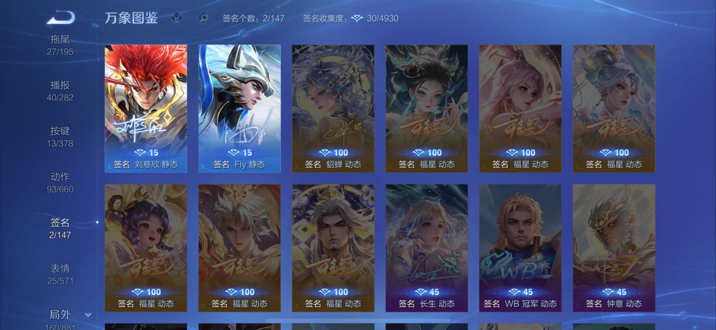 WZCMW484731王者荣耀账号详情图14