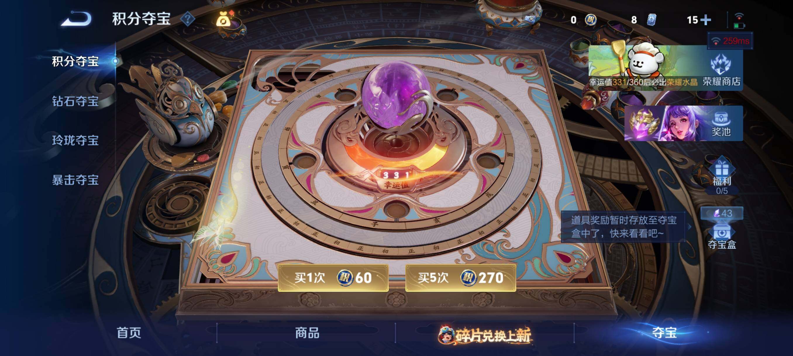 WZCMY487249王者荣耀账号详情图15 WZCMY487249王者荣耀账号详情图15