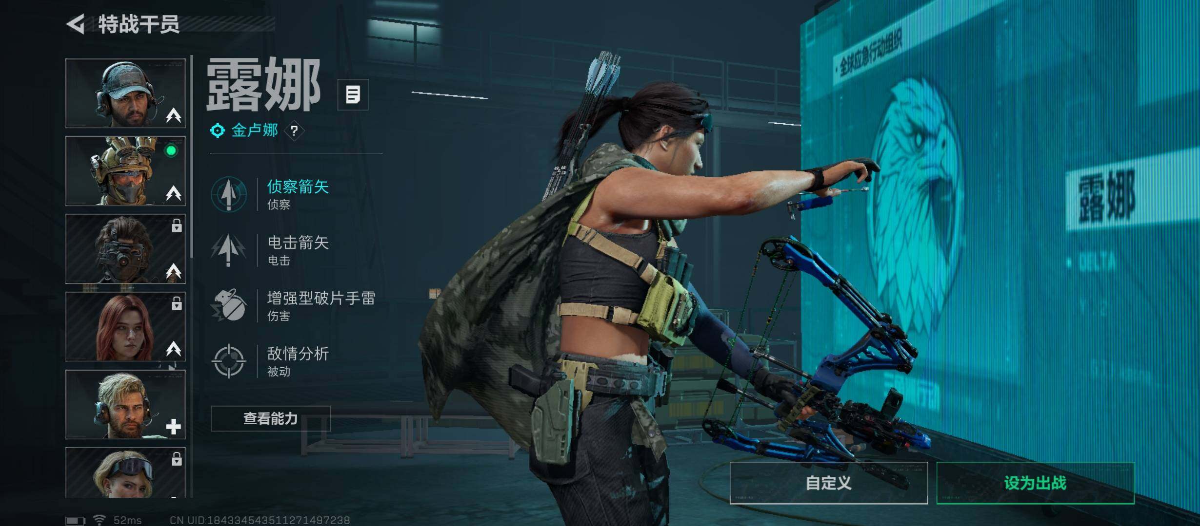 SJZCMW431340三角洲行动账号详情图6