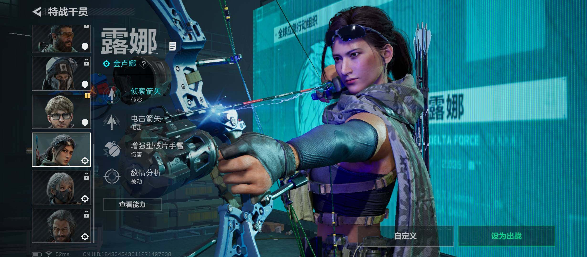 SJZCMW431340三角洲行动账号详情图7