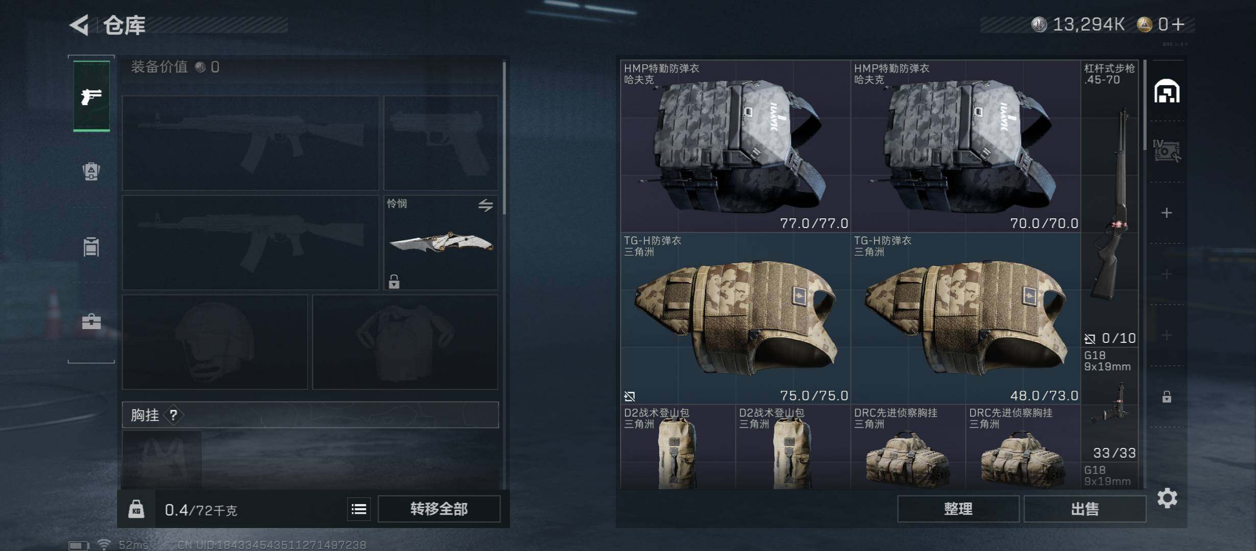 SJZCMW431340三角洲行动账号详情图13