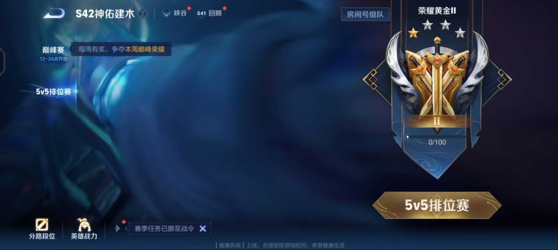 WZQM496654王者荣耀账号详情图14