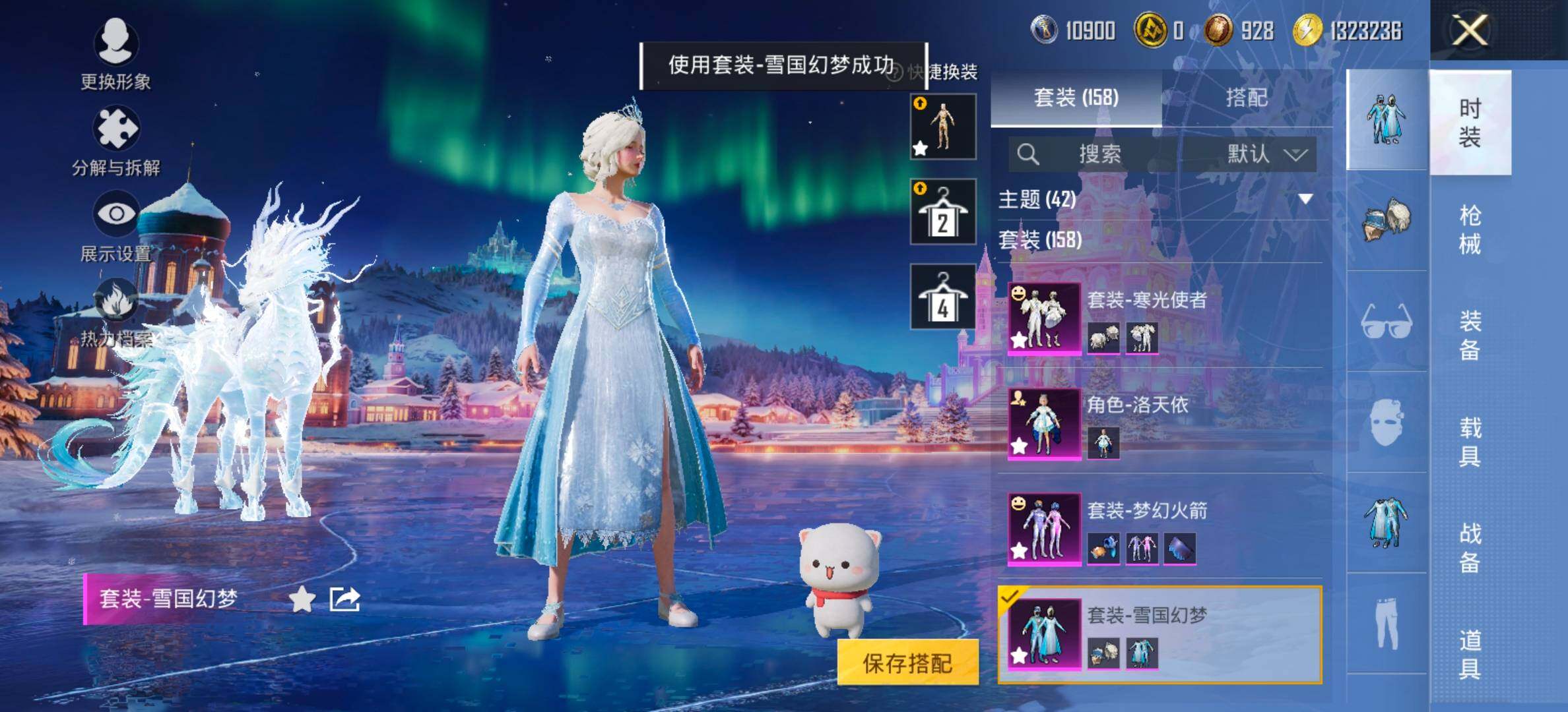 HPCMW458459和平精英账号详情图9