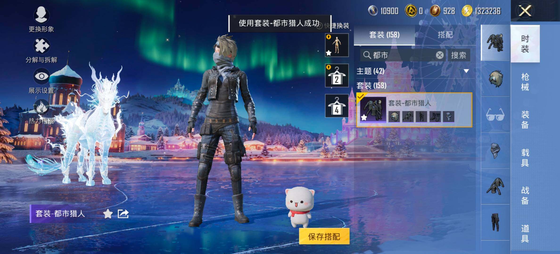 HPCMW458459和平精英账号详情图10