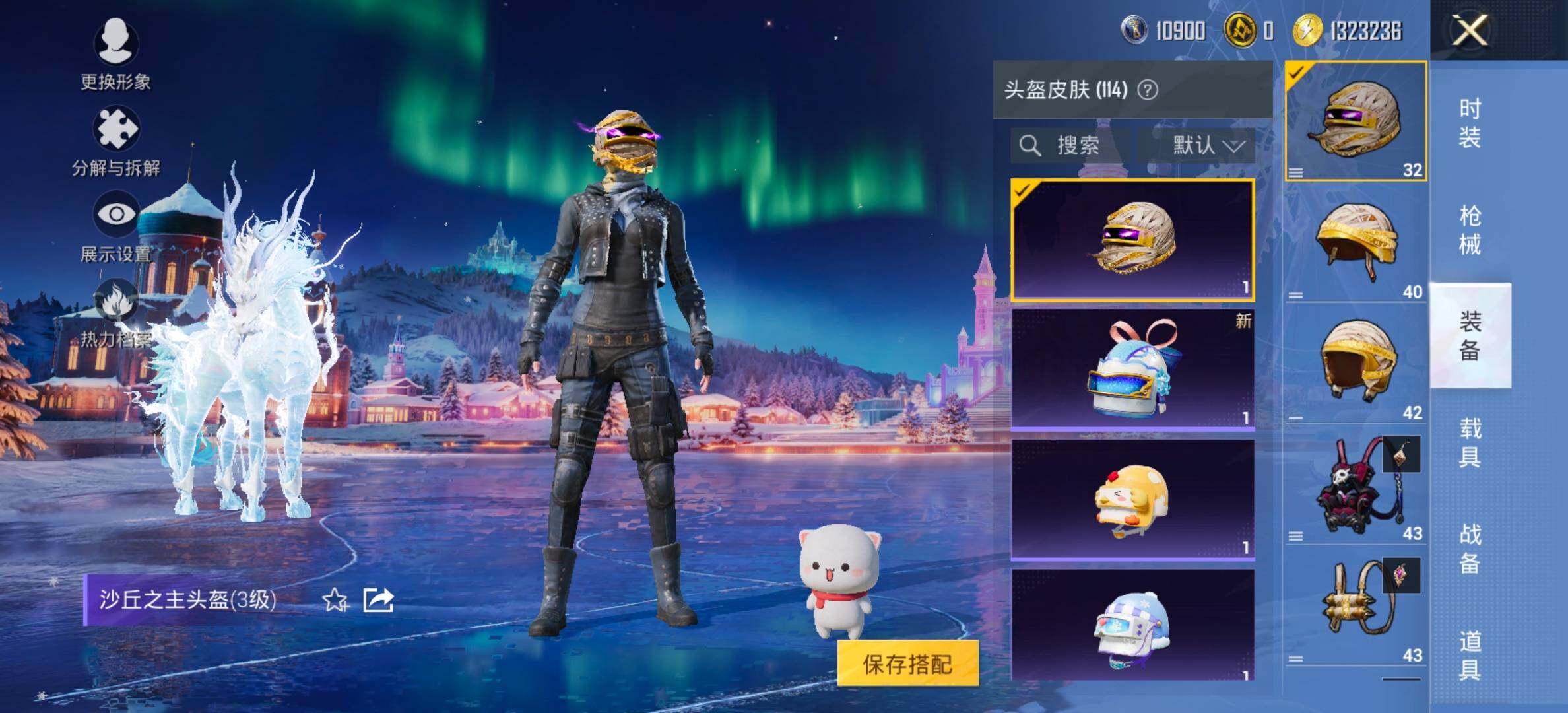 HPCMW458459和平精英账号详情图15