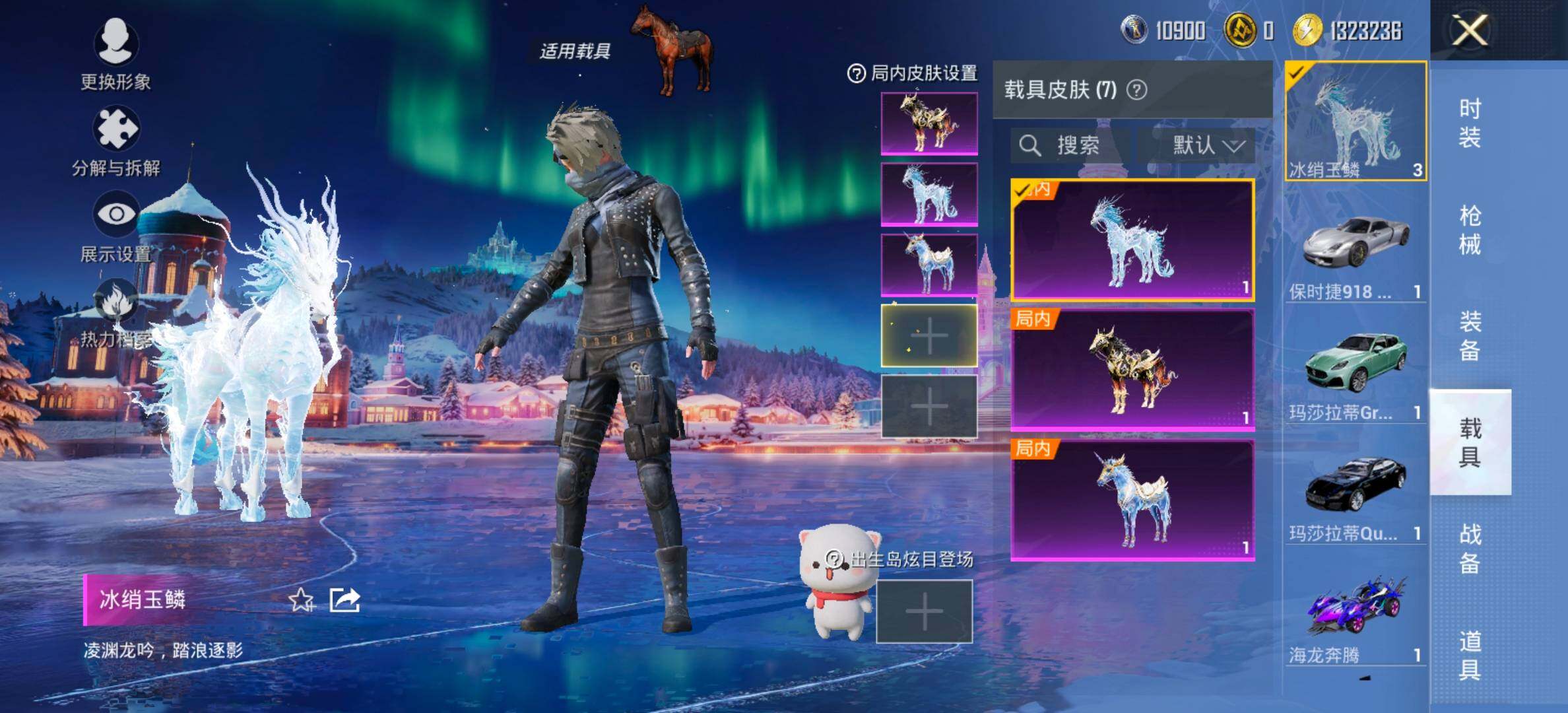 HPCMW458459和平精英账号详情图17