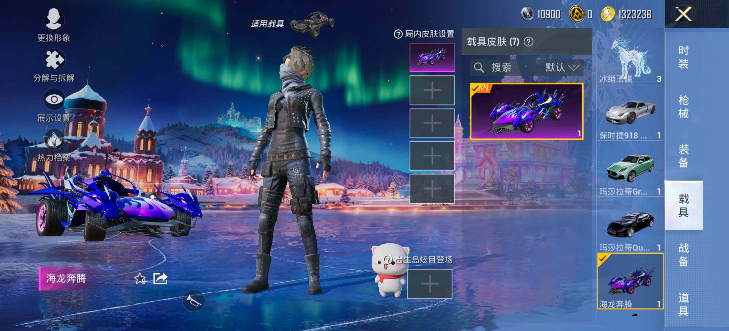 HPCMW458459和平精英账号详情图21