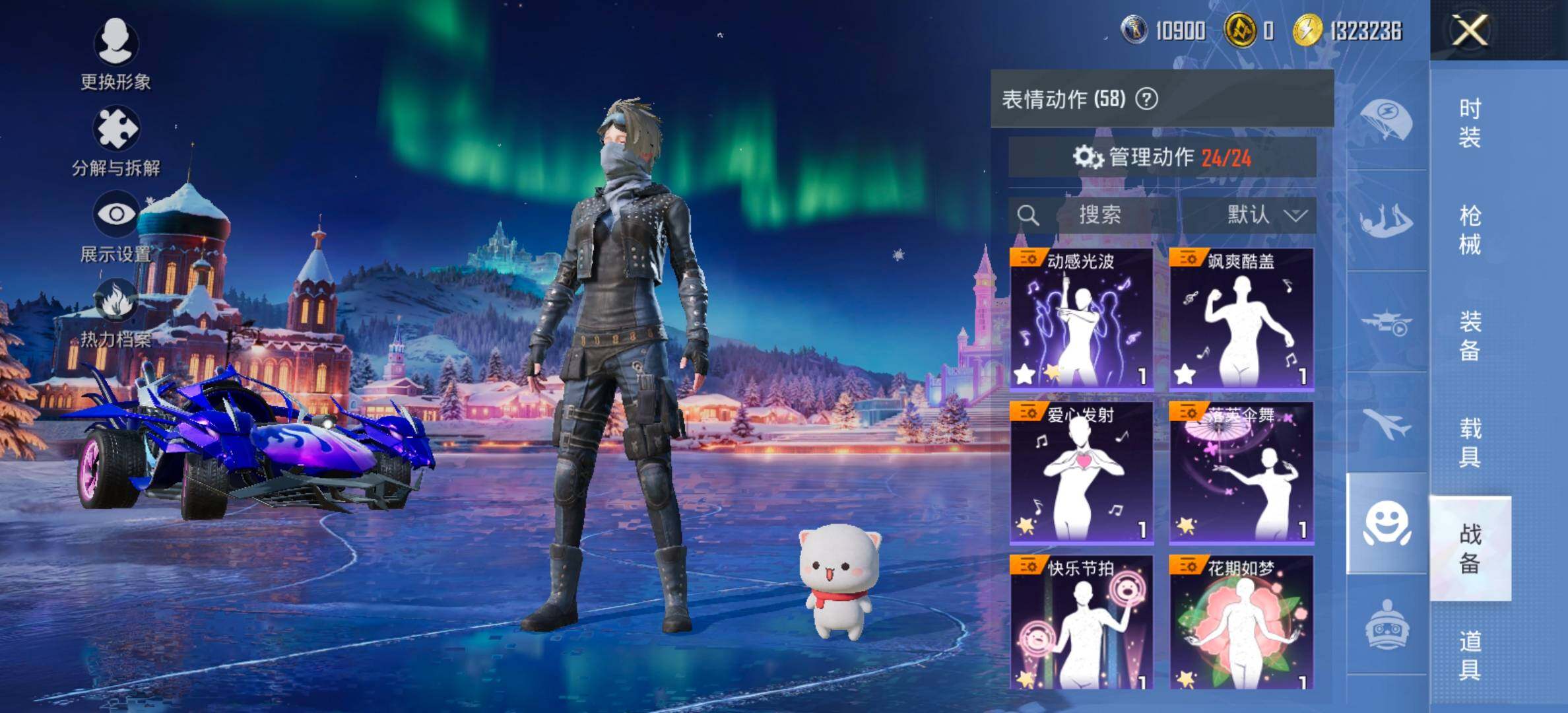 HPCMW458459和平精英账号详情图24