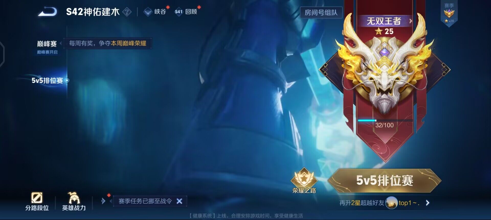 WZQM490318王者荣耀账号详情图16