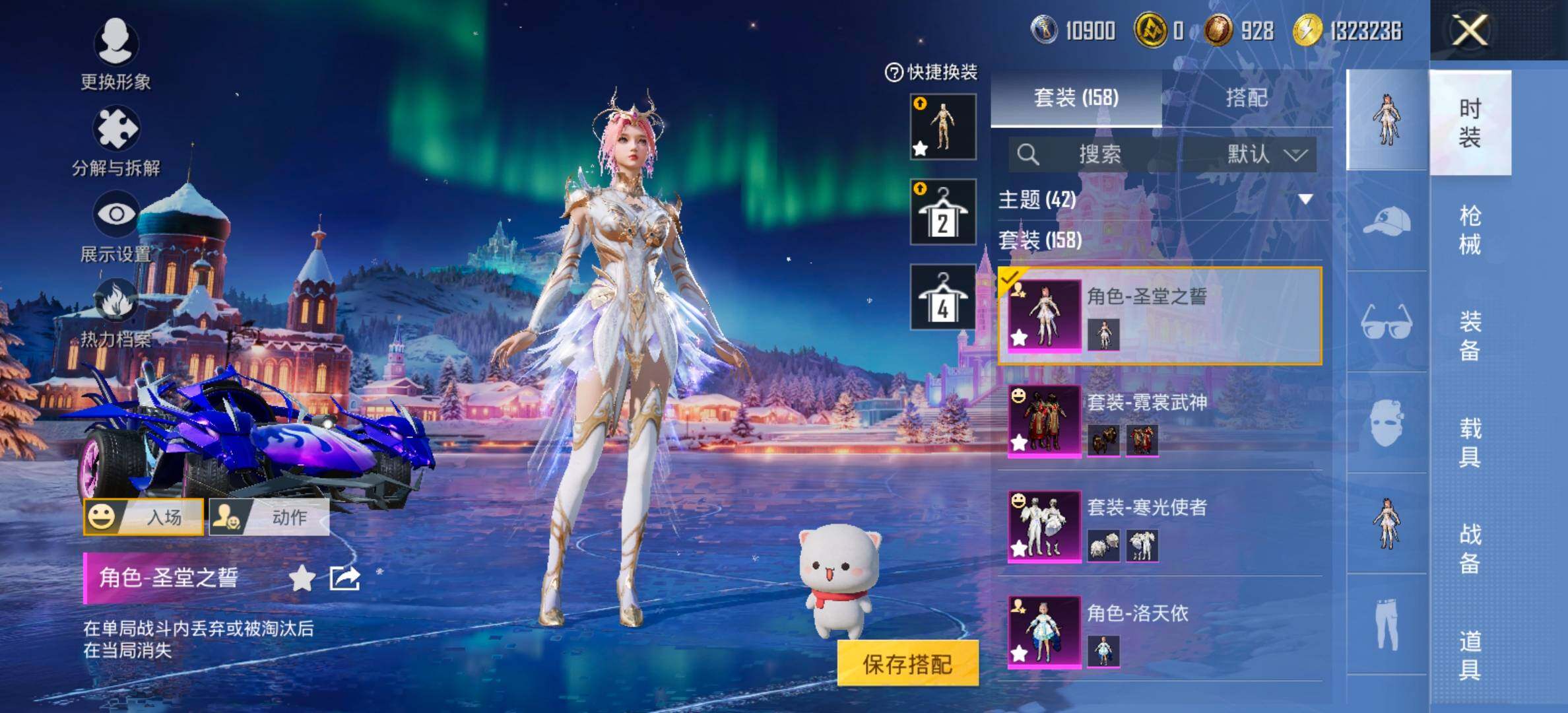 HPCMW458459和平精英账号详情图12