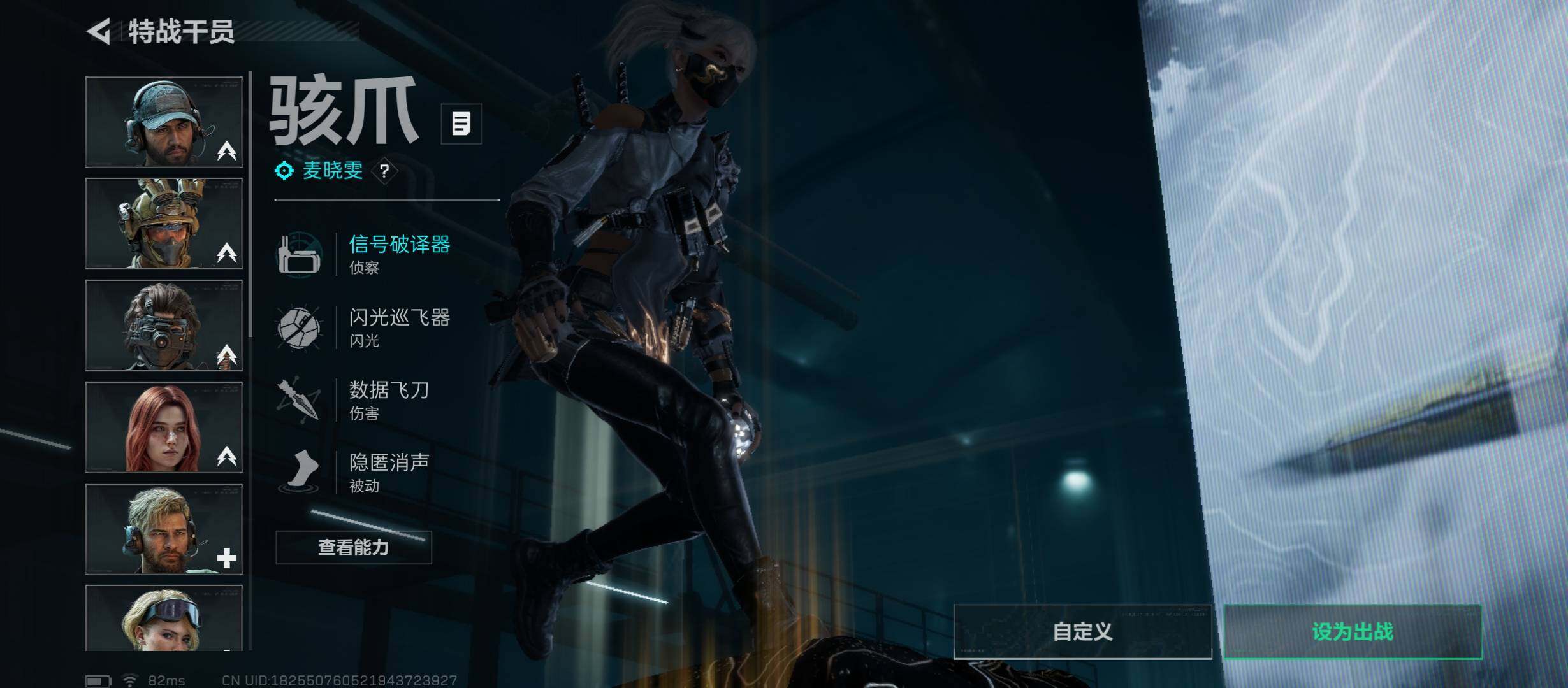 SJZCMW431325三角洲行动账号详情图13