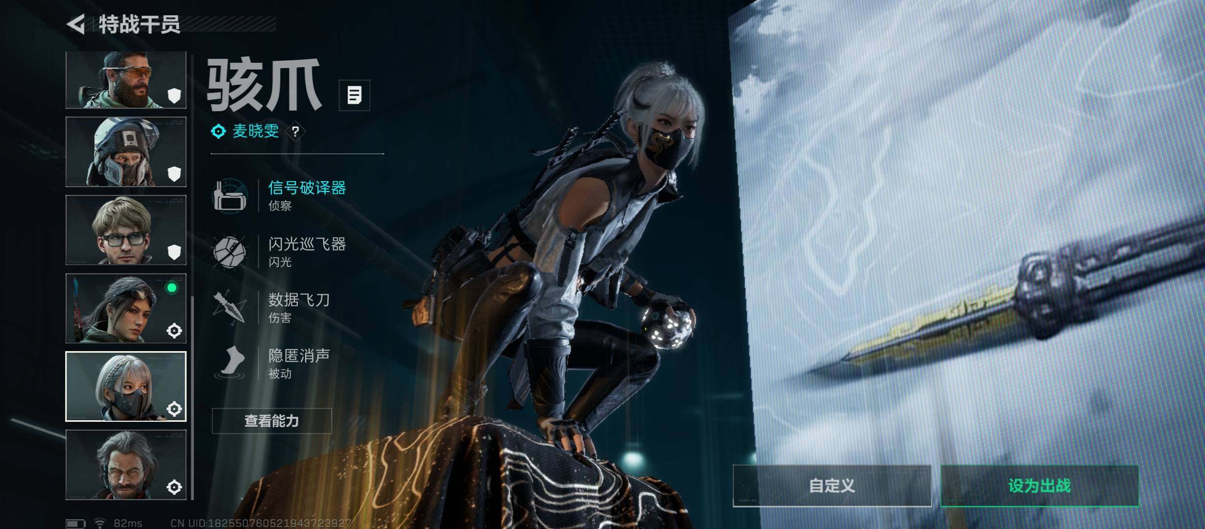 SJZCMW431325三角洲行动账号详情图14