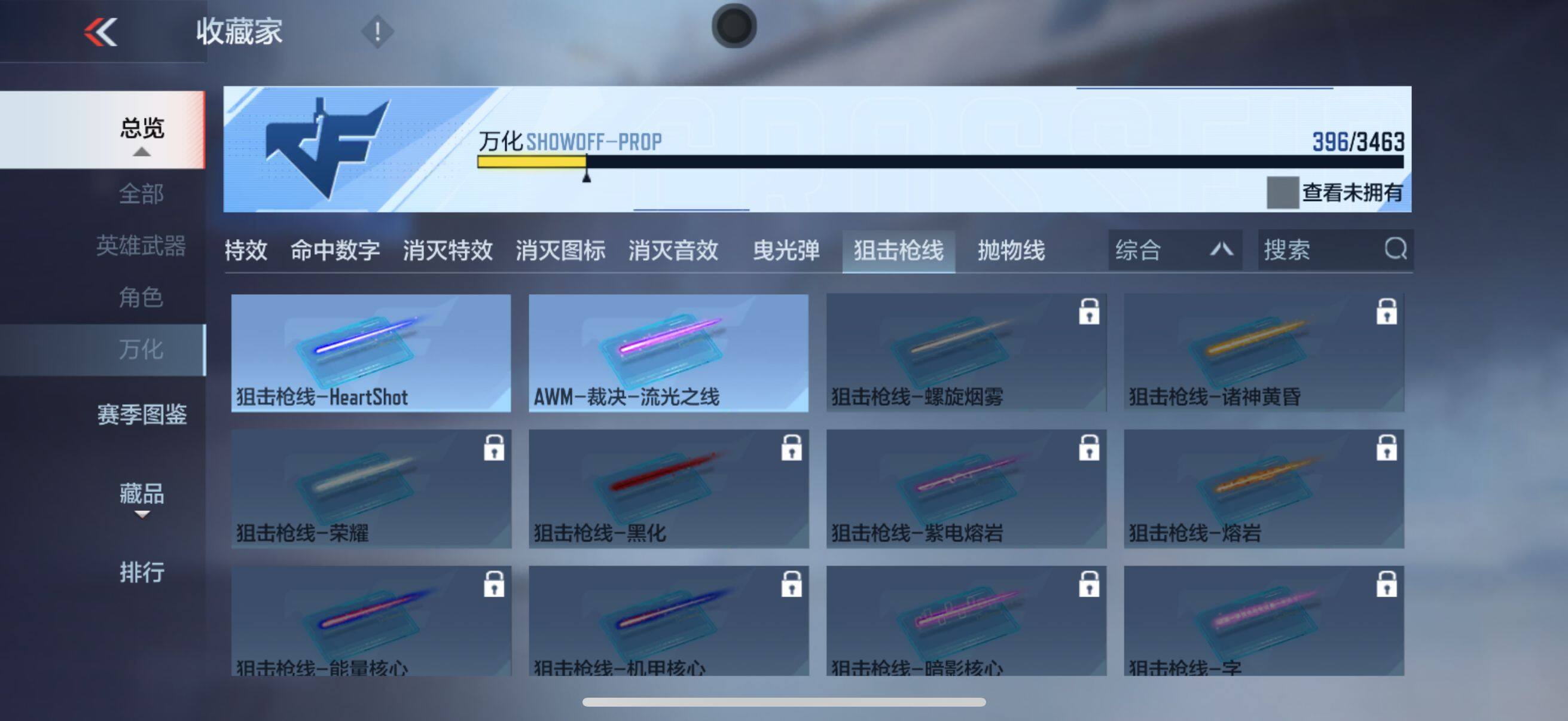 CFMQM46876枪战王者账号详情图23