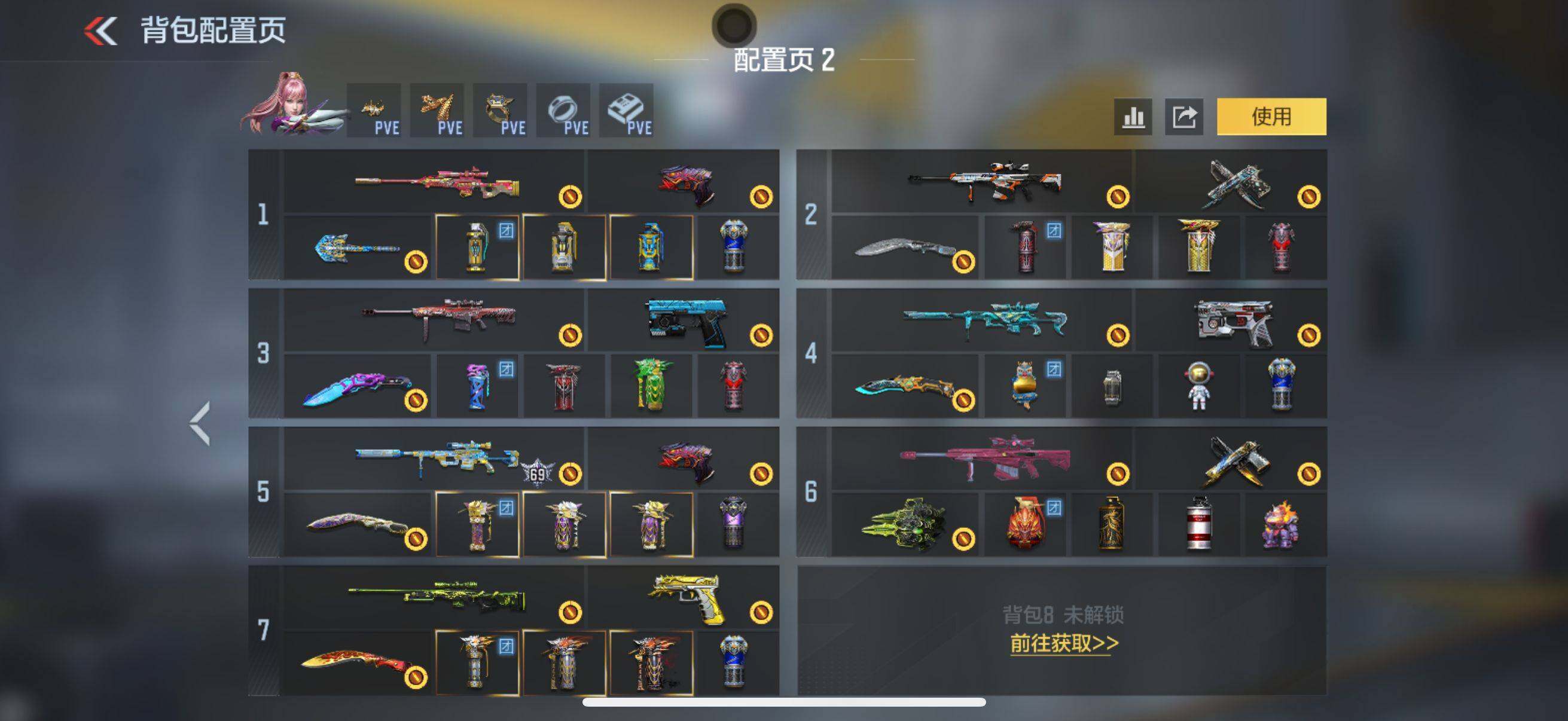 CFMQM46876枪战王者账号详情图10