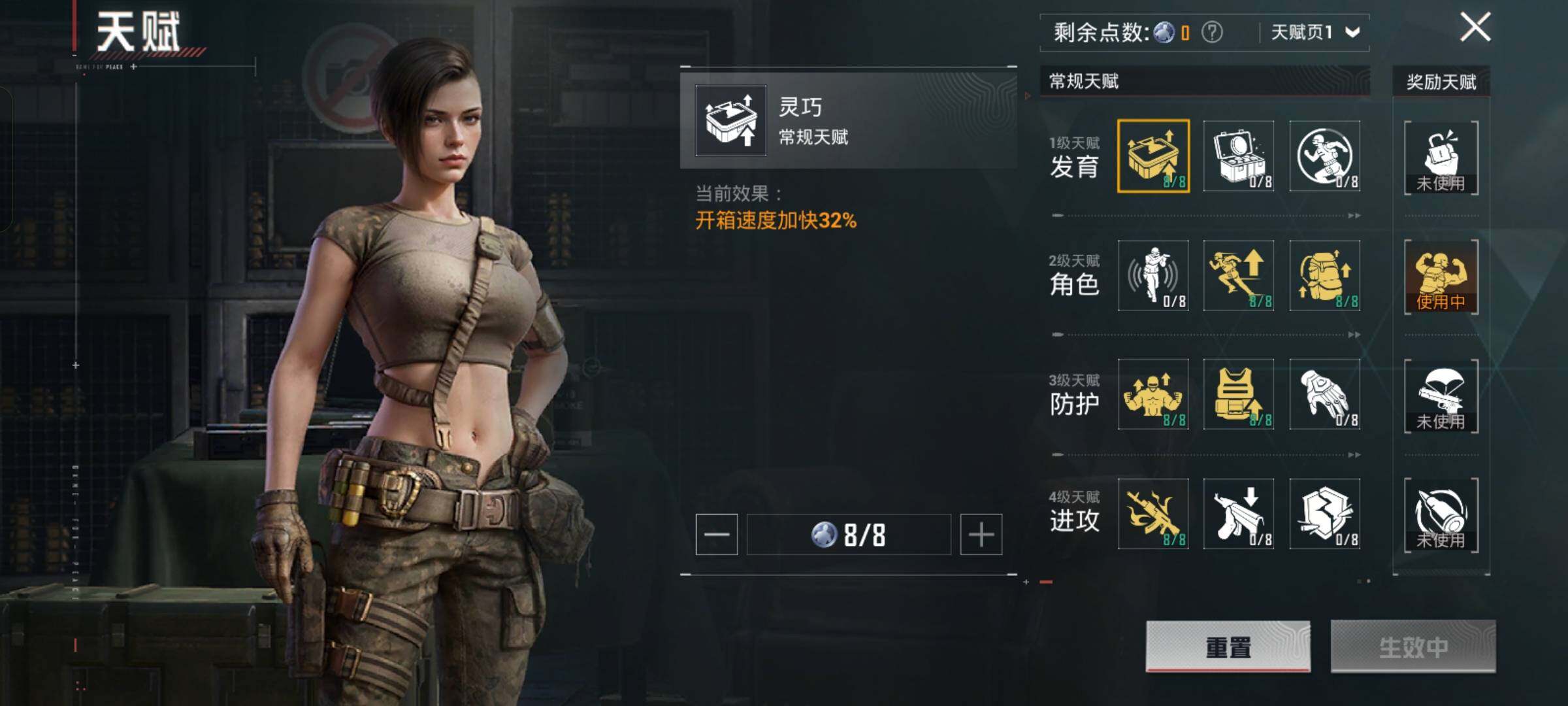 HPCMW458455和平精英账号详情图4