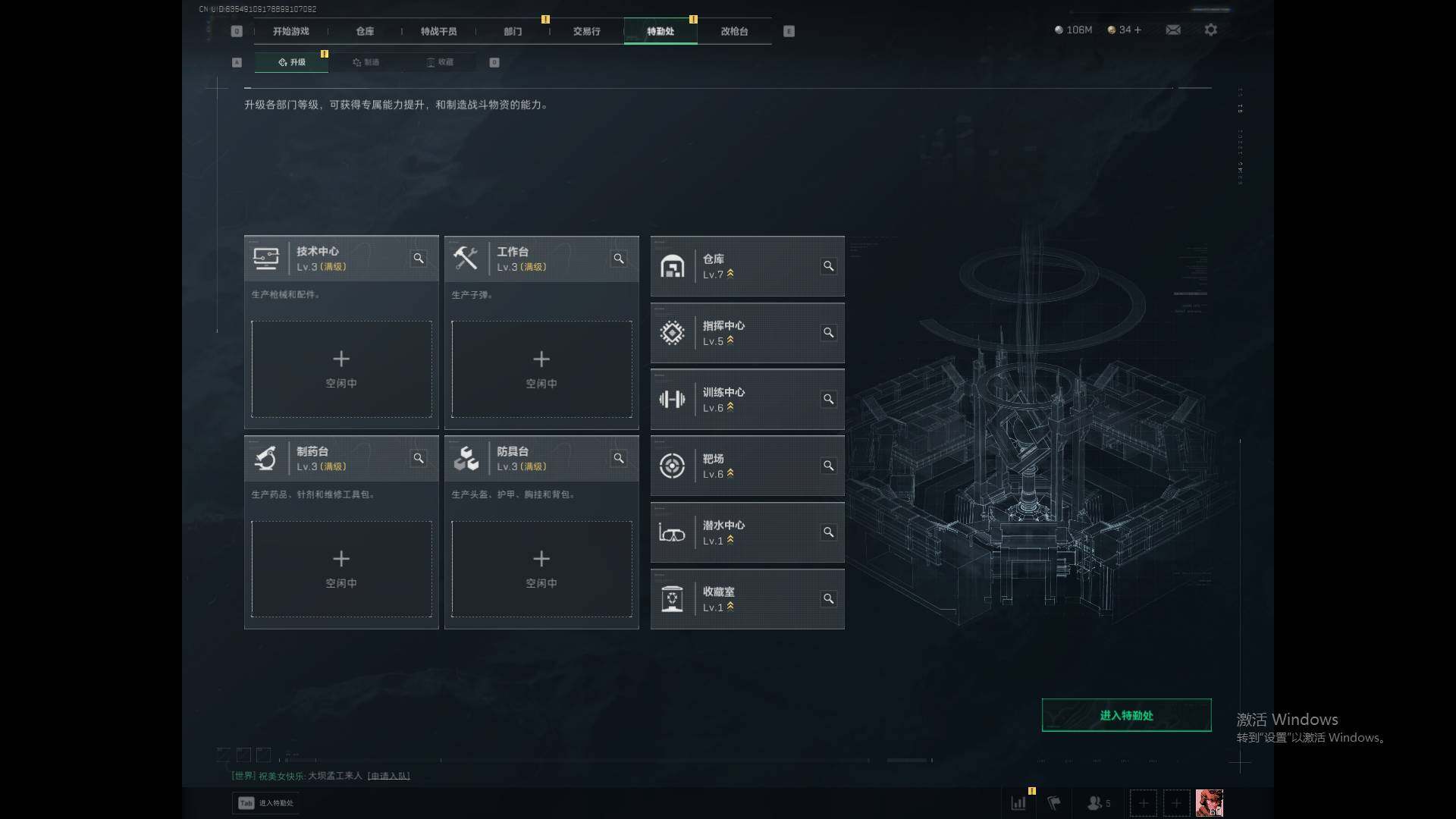 SJZQM422907三角洲行动账号详情图8 SJZQM422907三角洲行动账号详情图8