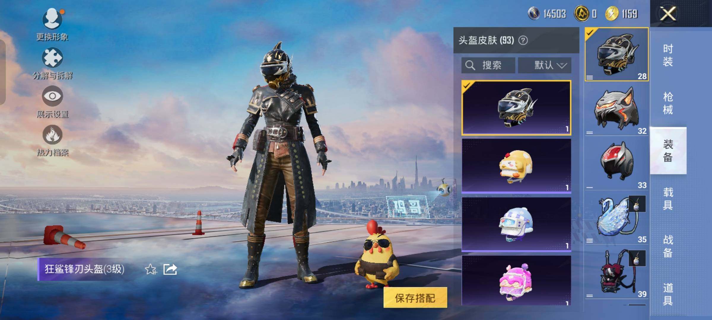 HPCMW458455和平精英账号详情图12