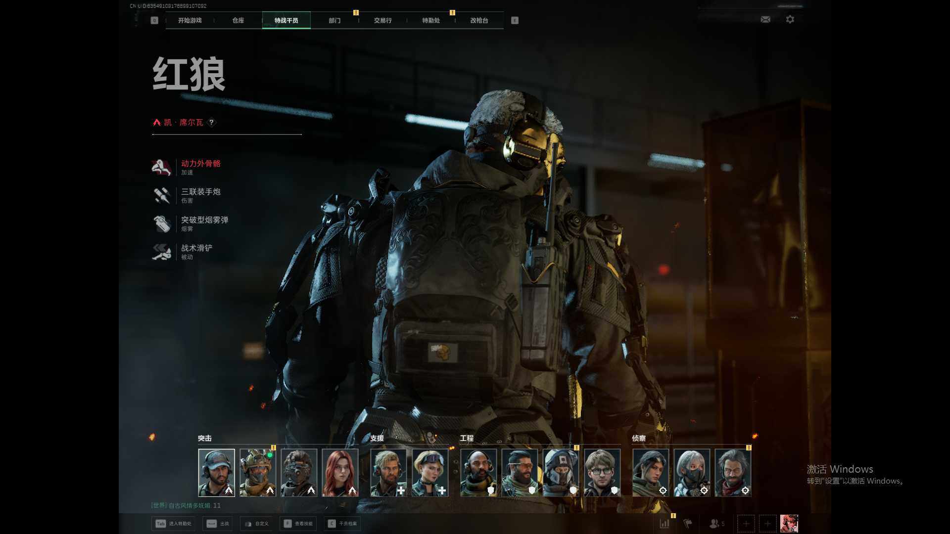 SJZQM422907三角洲行动账号详情图12 SJZQM422907三角洲行动账号详情图12