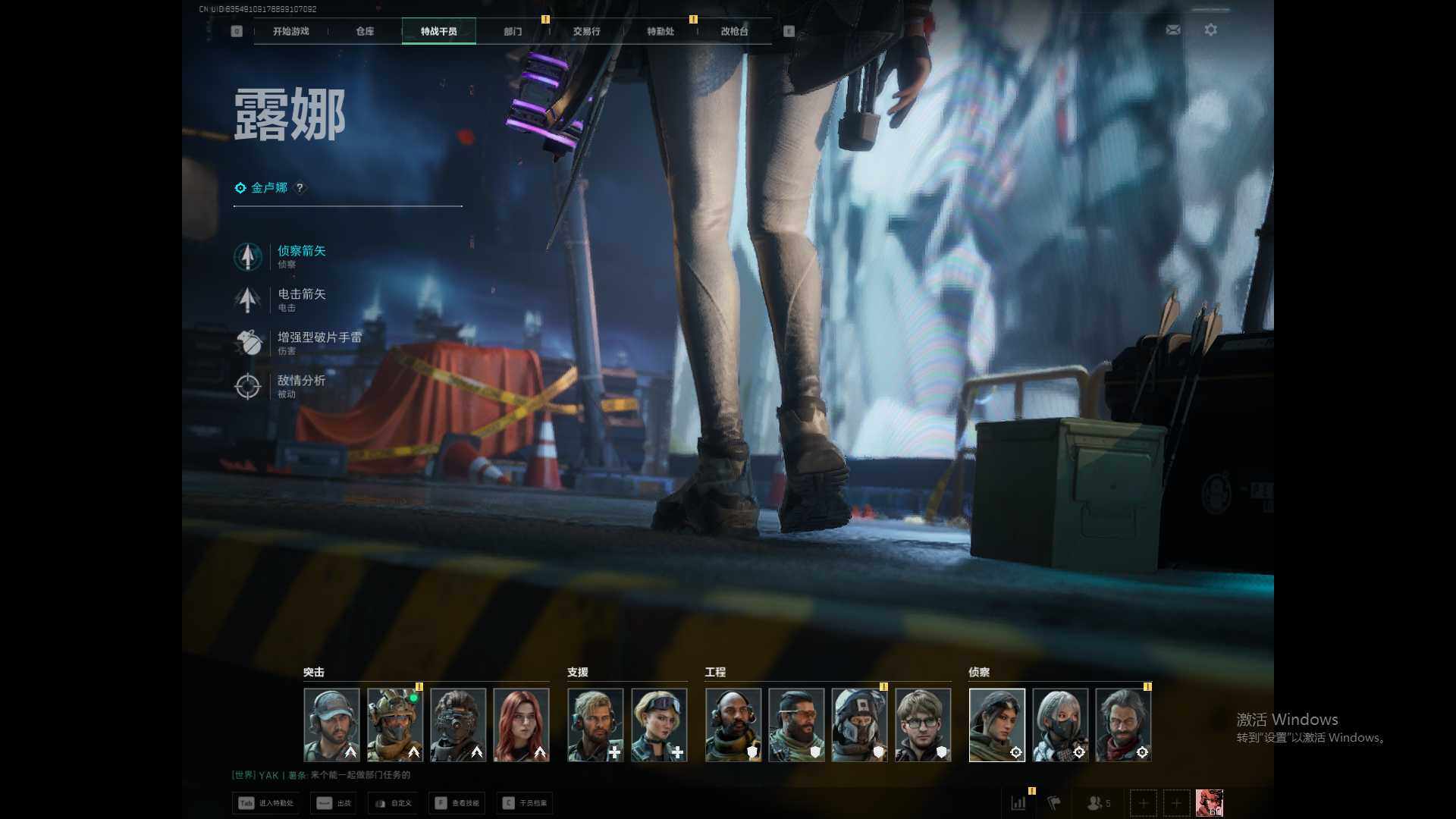 SJZQM422907三角洲行动账号详情图13 SJZQM422907三角洲行动账号详情图13